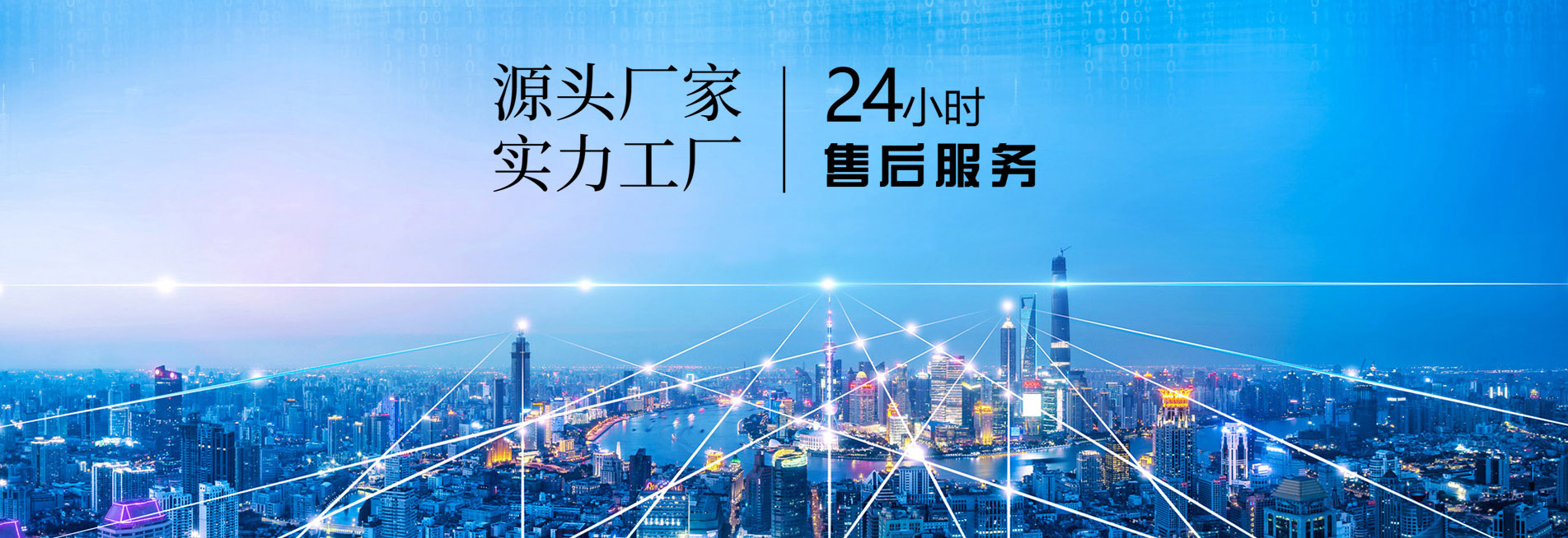 大连海峰流量仪表有限公司