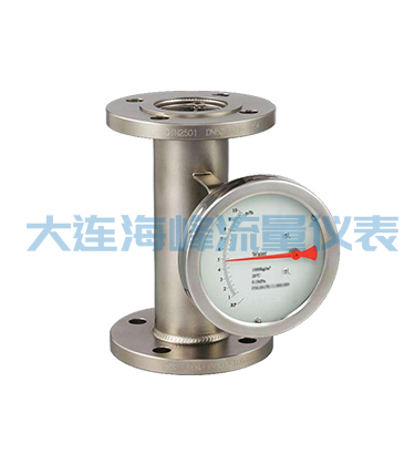 大连海峰金属管浮子流量计：精确测量液体流量的利器