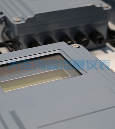 大连海峰流量仪表输出方式的区别