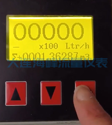 大连海峰电磁热量计